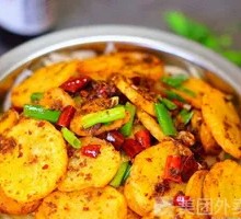 Potato Slices