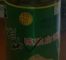 Niu Lanshan Ergou Tou