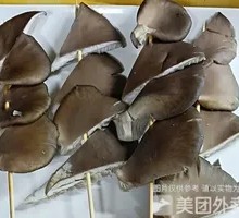 Mushroom