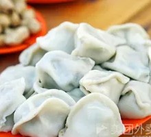 韭菜素三鲜