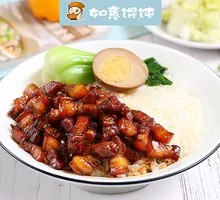 Taiwanese Braised Pork Rice