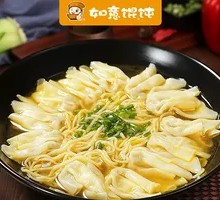 Fish Soup Pork Dumpling Noodles