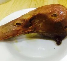 Duck Head