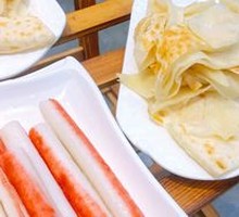 Large Flatbread