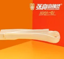 Wide Rice Noodles