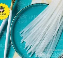 爽口水晶粉