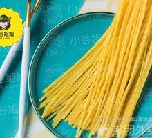 Corn Noodles
