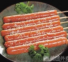 炸王中王火腿肠