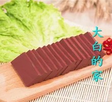 Duck Blood