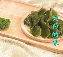 Kelp Clam