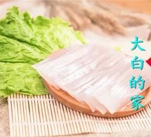 Wide Rice Noodles