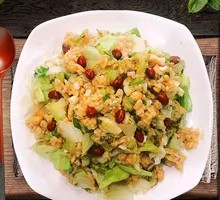 Northeastern Rice Salad