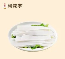 Wide Rice Noodles