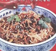 Spicy Sichuan Noodles