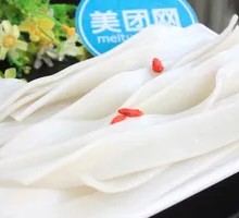Wide Rice Noodles