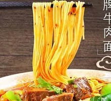 Special Beef Noodles