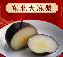 Northeast Frozen Pear