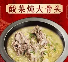 Sour Cabbage Stewed Pork Bones