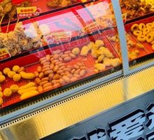 Taro Balls