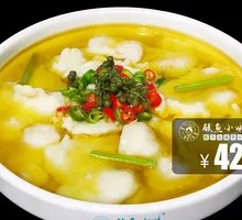 Sichuan Green Pepper Fish