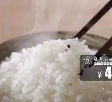 Premium Rice