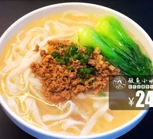 Braised Pork Noodles