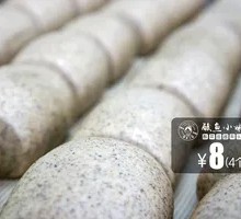 Multi-grain Steamed Bun