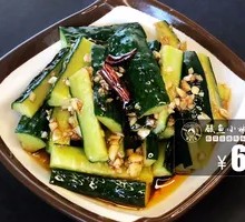 Cucumber Strips