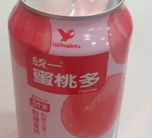 Unified Peach Delight