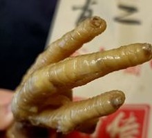 剪过指甲的鸡爪