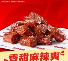 Spicy Duck Neck