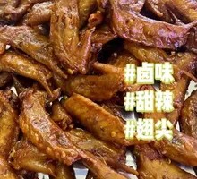 黑鸭甜辣鸡翅尖