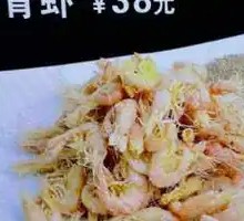 炸青虾