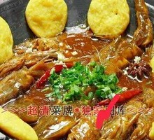 海鱼一锅鲜