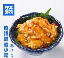 Spicy Fresh Clam Snack