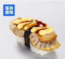 Grilled Scallops Sushi