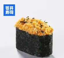 Sesame Seed Roll with Meat Floss