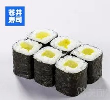 Radish Rolls