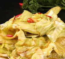 Shredded Cabbage