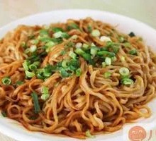 Fragrant Noodles Salad