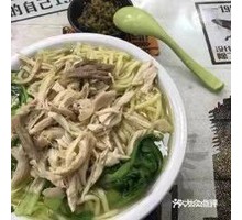 Chicken Noodles