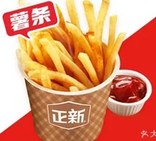 American Fried Fries