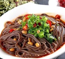 Taro Root Noodles