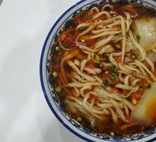 Sichuan Spicy Noodles