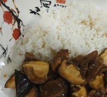Braised Beef Rice Bowl
