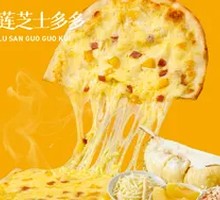 Durian Cheese Pizza