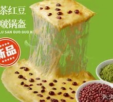 Matcha Red Bean Boba Baozi