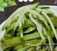 Spinach Cold Noodles