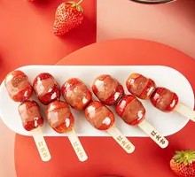 Strawberry Paste