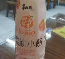 Peach Jelly Delight